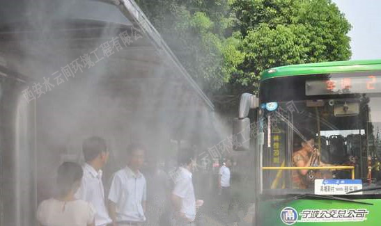車(chē)站噴霧降溫案例