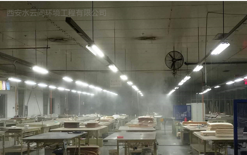 家具廠(chǎng)加工車(chē)間噴霧除塵降塵