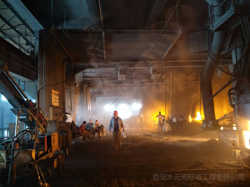 廠(chǎng)房噴霧