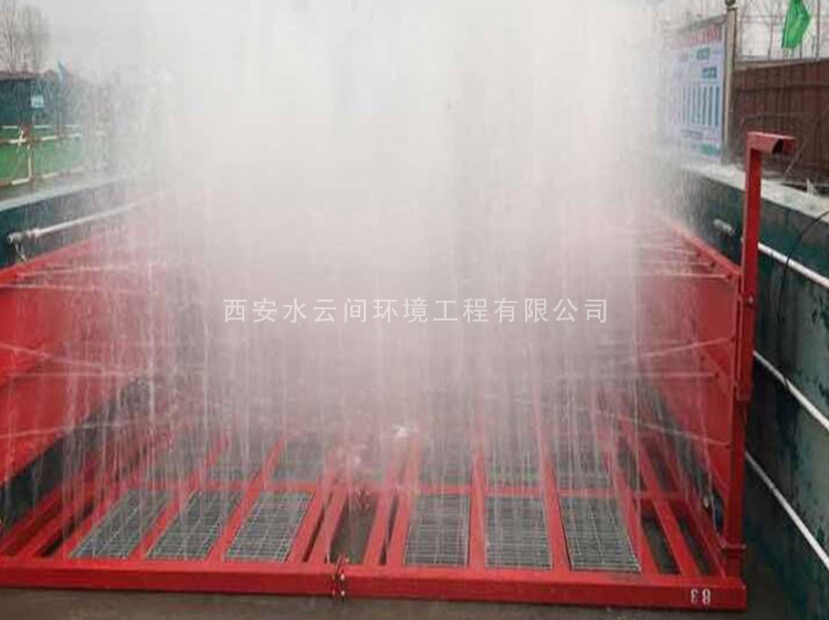 洗輪機、洗車(chē)臺