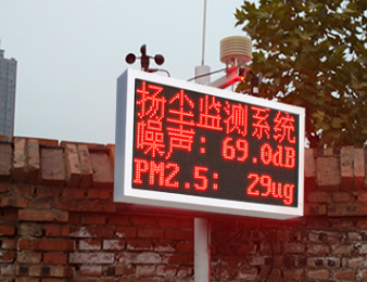 揚塵監測儀可聯(lián)網(wǎng)、聯(lián)動(dòng)
