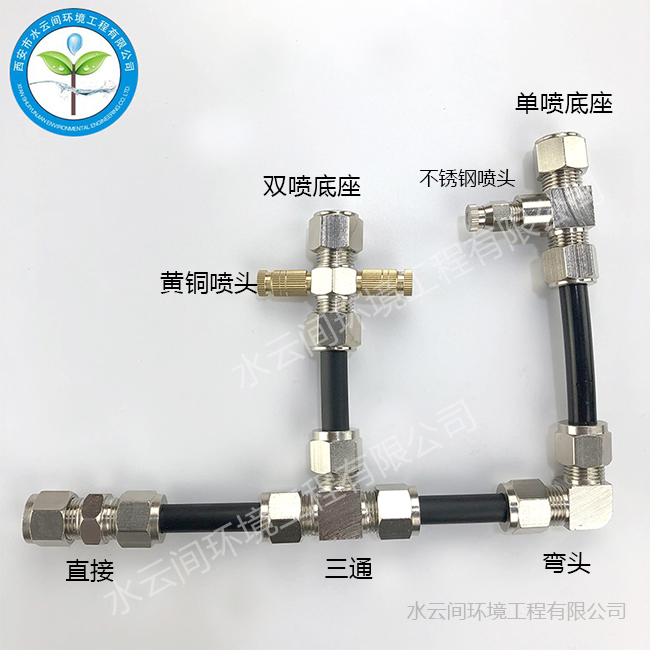 不銹鋼彎頭、直接、三通