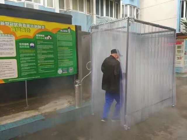 超聲消毒通道霧化設備