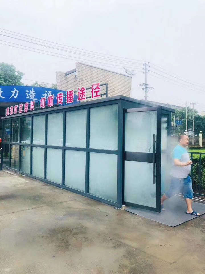 超聲消毒通道霧化設備