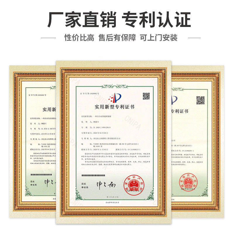 360高壓旋轉噴霧樁降塵系統