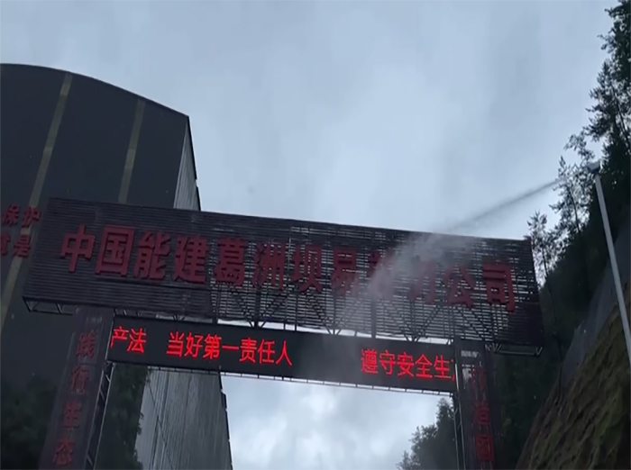 環(huán)保智能霧樁-礦山、煤場(chǎng)噴霧降塵環(huán)保抑塵設備