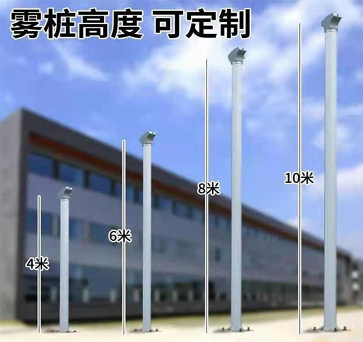水云間景觀(guān)-智能環(huán)保霧樁應用技術(shù)