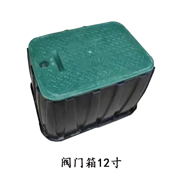 閥門(mén)箱
