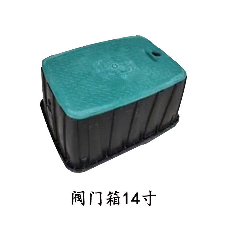 閥門(mén)箱