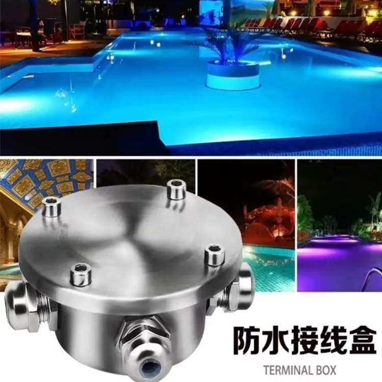 水下接線(xiàn)盒